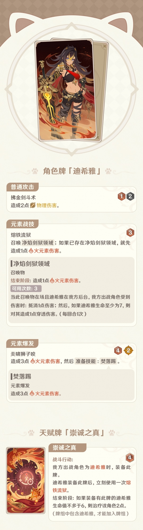 卓新教程网2