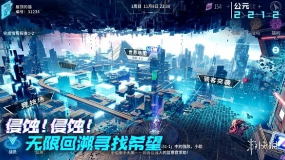 卓新教程网5