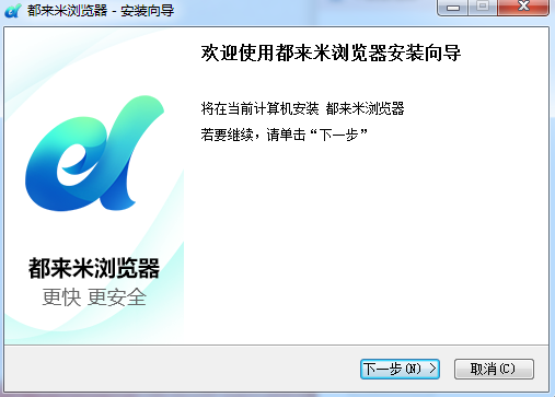 都来米浏览工具下载-都来米浏览工具免费版下载1.0.1.2