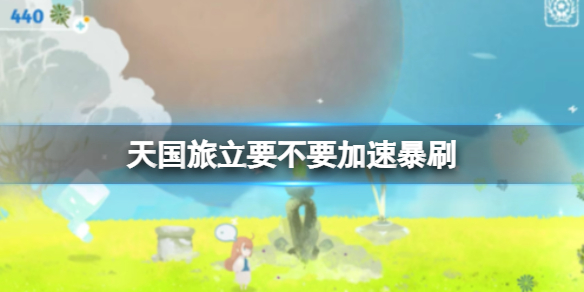 卓新教程网1