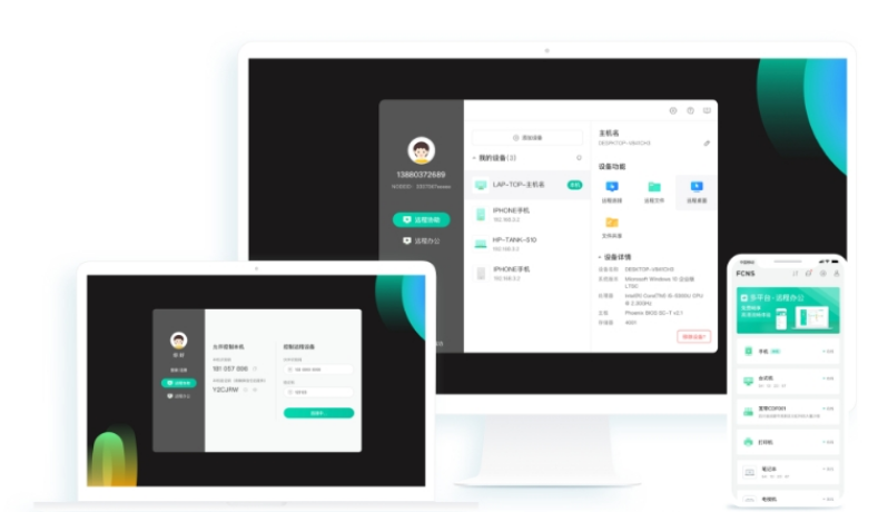 中国移动畅连(FCNS)下载-中国移动畅连(FCNS)免费版下载v5.25.28.0