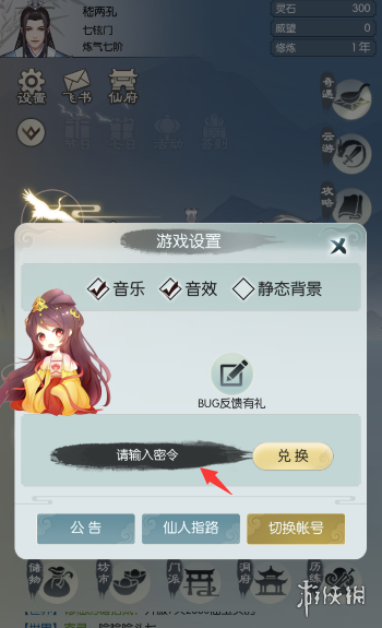 卓新教程网3