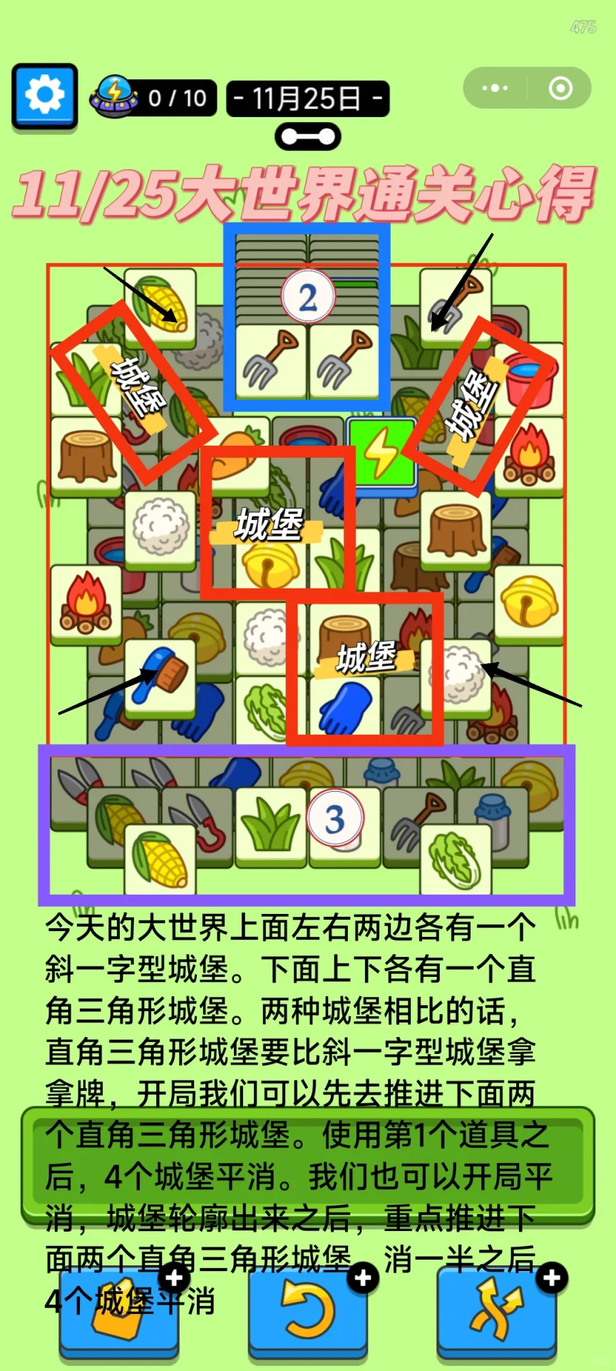 卓新教程网2