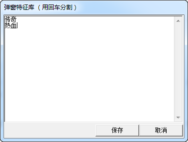 程序广告弹窗拦截器(广告杀手)下载-程序广告弹窗拦截器(广告杀手)免费版下载v1.0