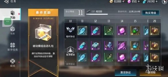 卓新教程网3