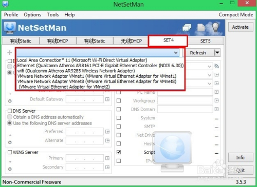 NetSetMan(网络IP切换工具)
