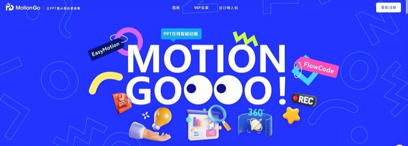 ChatPPT(AI一键生成 PPT工具)(如何利用chatppt生成ppt)