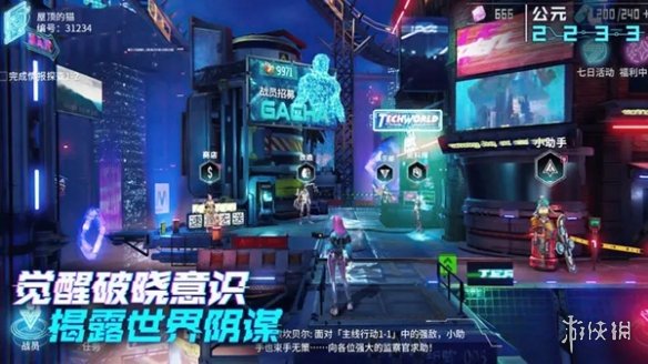 卓新教程网4