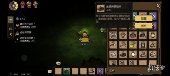 卓新教程网3