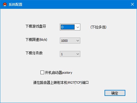 pcstory蘑菇菜单|PCstory蘑菇游戏官网