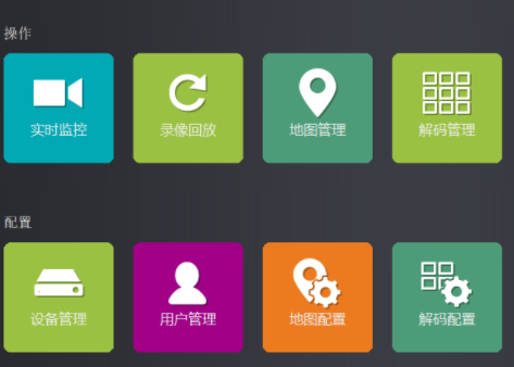 ZKTeco VMS(zkteco vms手机客户端)