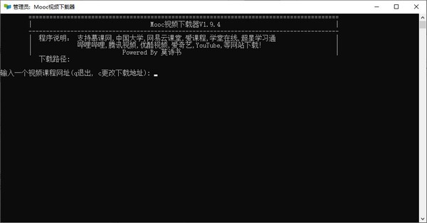 MOOC视频器|mooc的视频