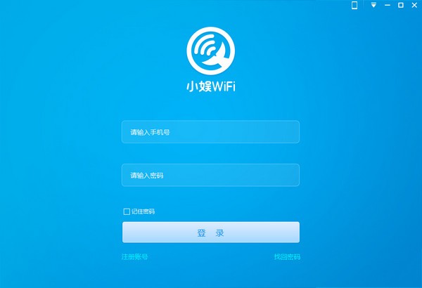 小娱wifi助手(Wifi助手)