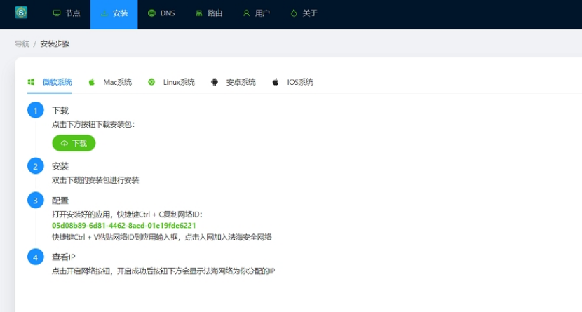 QQ截图20230221152817.png