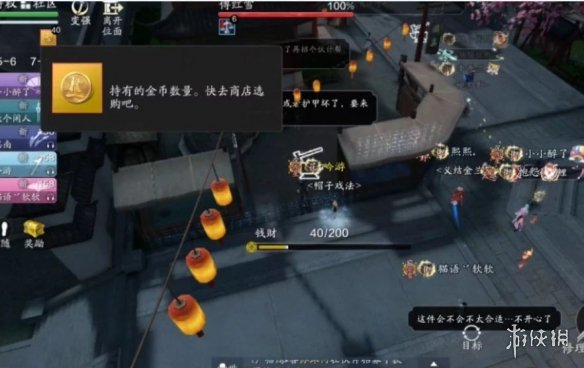 卓新教程网3