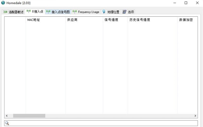 Homedale无线网络监视器下载-Homedale无线网络监视器免费版下载2.04