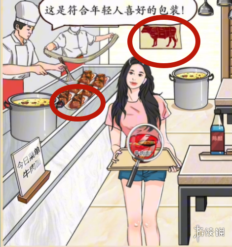 卓新教程网4