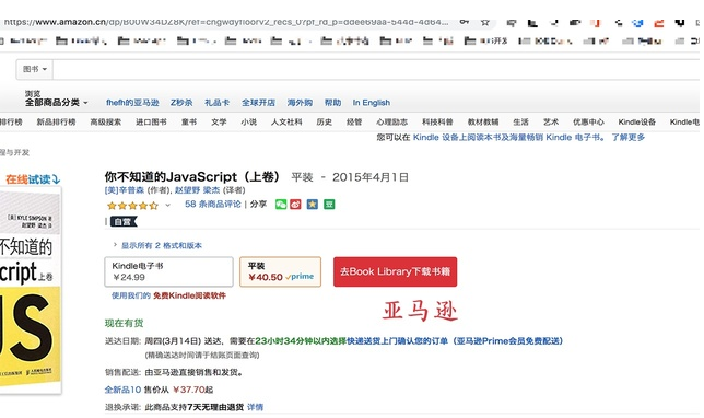 书籍查询Chrome插件下载-书籍查询Chrome插件免费版下载v1.02