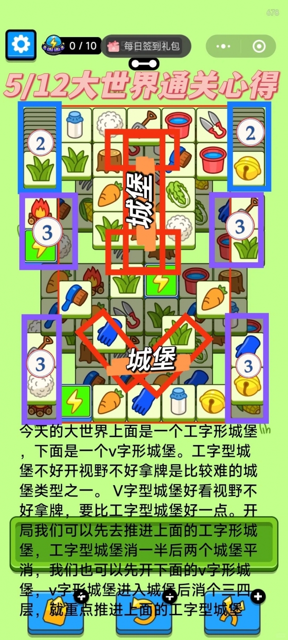 卓新教程网4