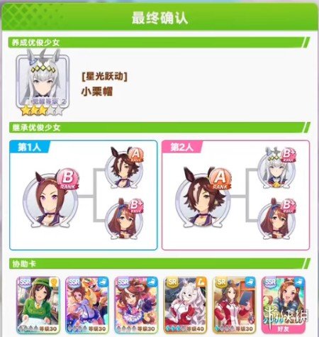 卓新教程网2