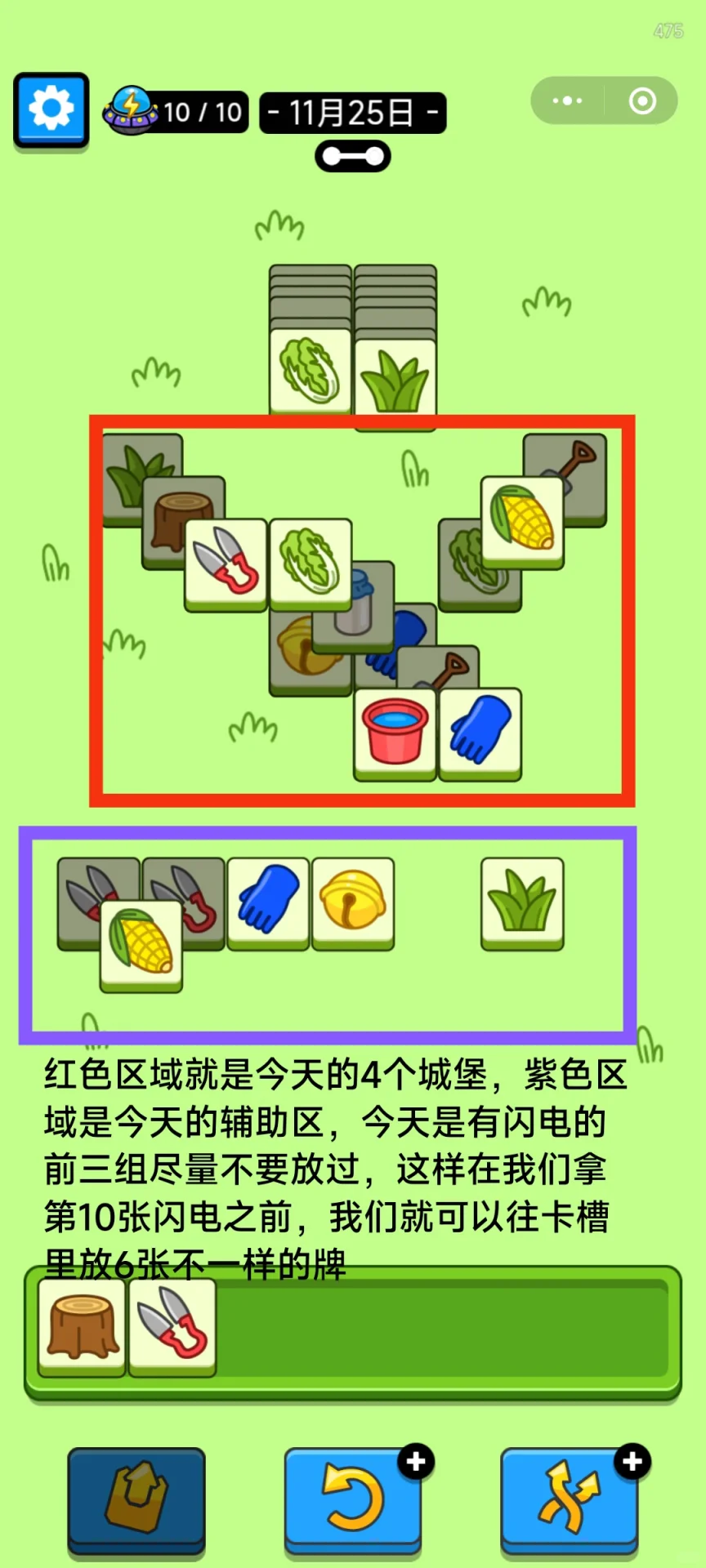 卓新教程网3