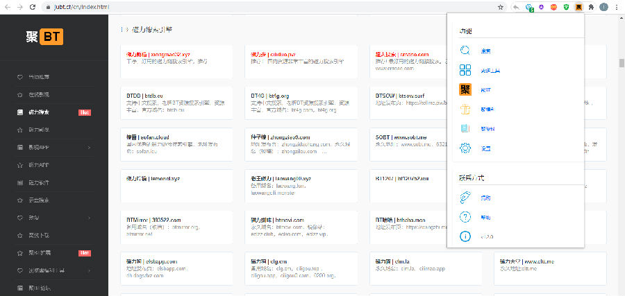 easySearch插件|easysearch安卓