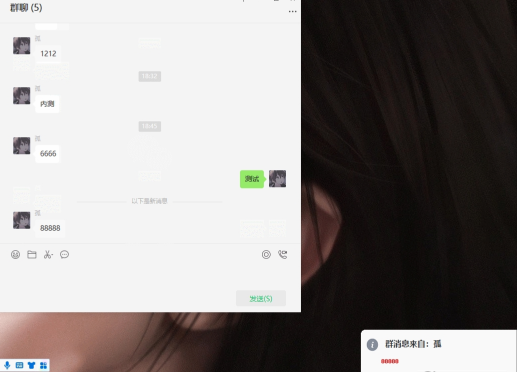 微信消息提醒电脑版|微信消息提醒声音怎么设置