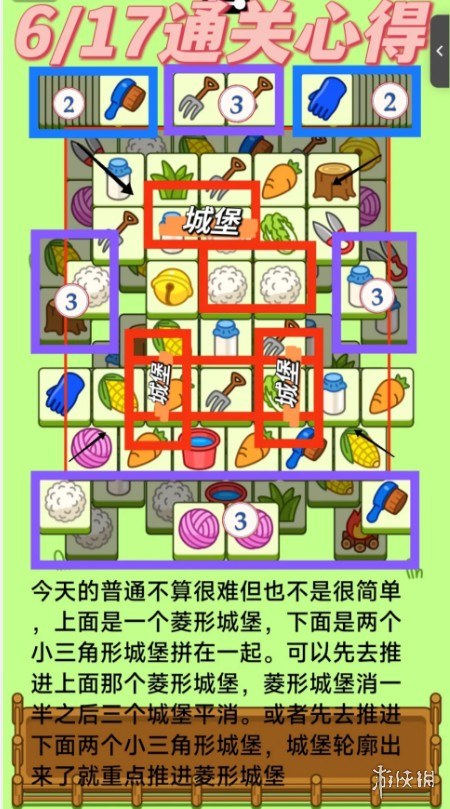 卓新教程网2