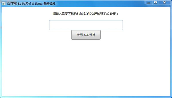 Sci工具(SCI工具)