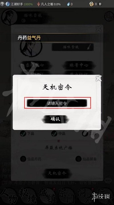 卓新教程网4