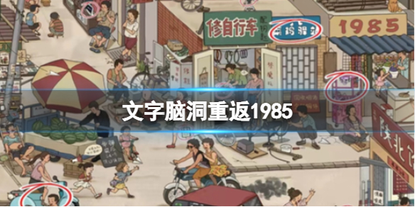 卓新教程网1