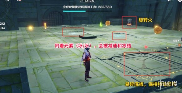 卓新教程网7