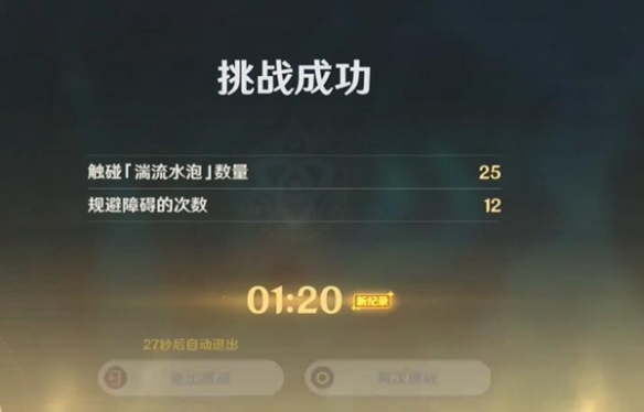 卓新教程网6