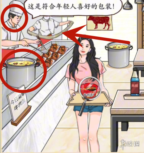 卓新教程网3