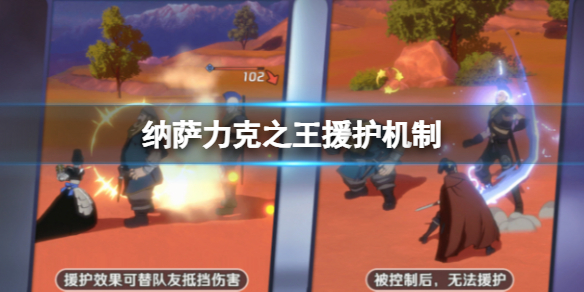 卓新教程网1