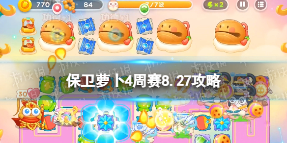 卓新教程网1