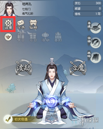 卓新教程网2