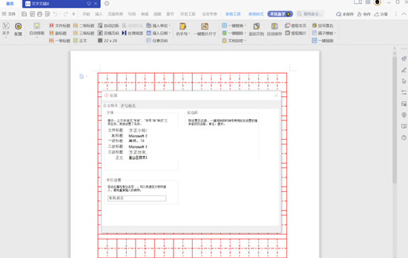 不坑盒子下载-不坑盒子免费版下载v2023.0125