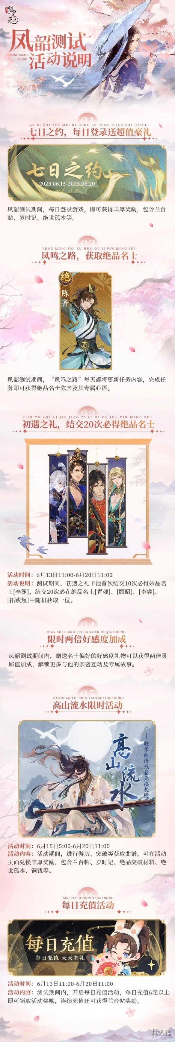 卓新教程网2