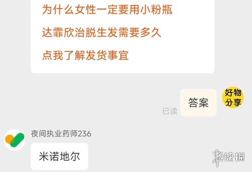 卓新教程网2