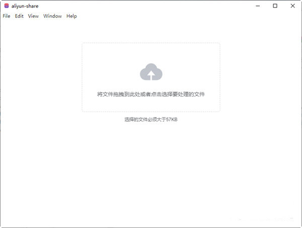 阿里云盘rar压缩文件分享工具|阿里云盘app