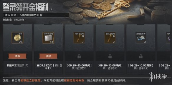 卓新教程网2