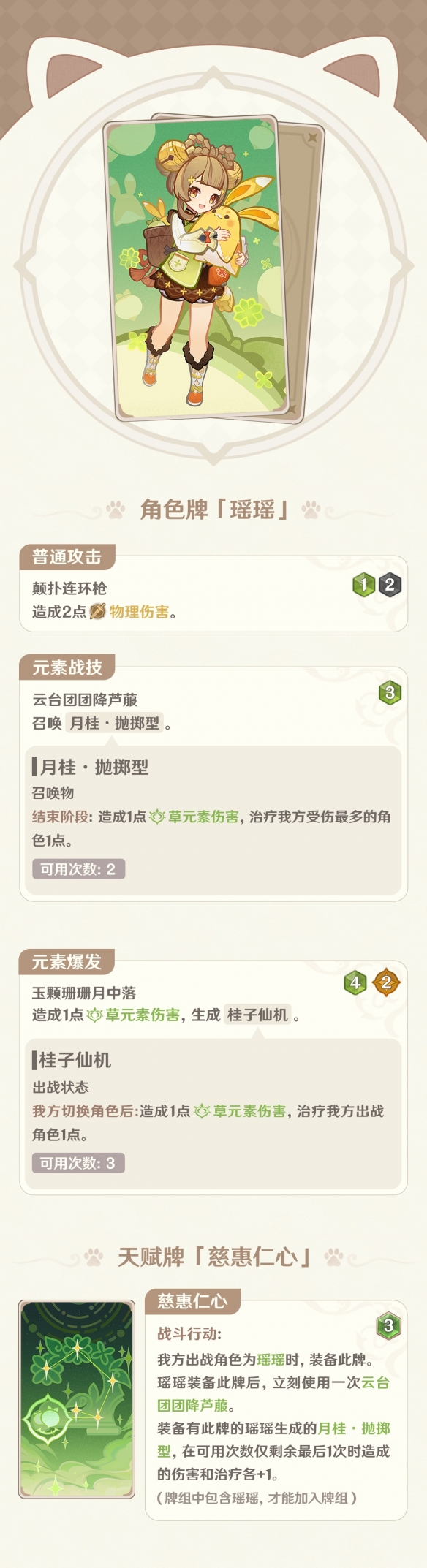 卓新教程网4