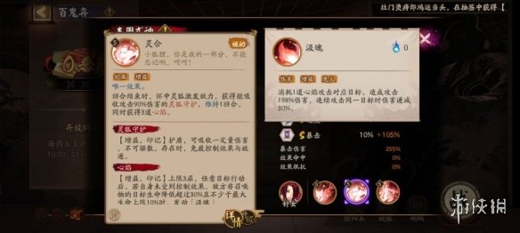 卓新教程网3