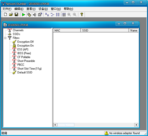 Network Stumbler(network stumbler教程)