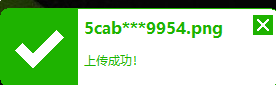 发送到路过图床|路过图床源码