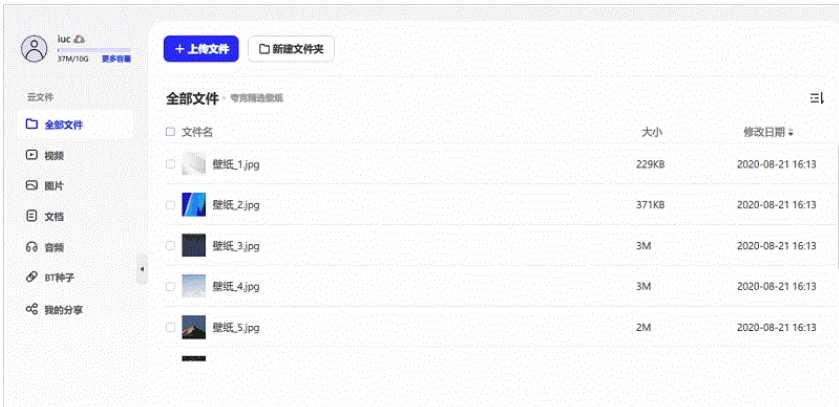 网盘直链下载助手(网盘直链下载助手怎么用)