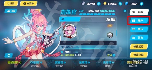 卓新教程网3