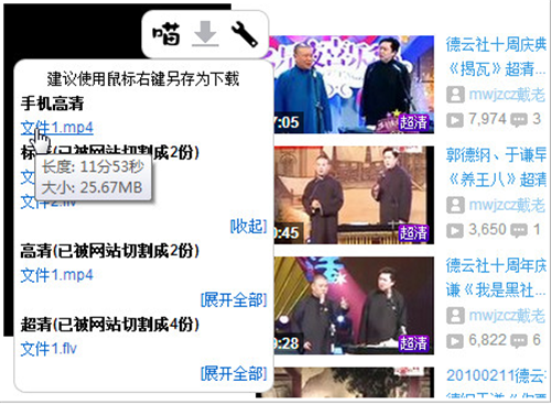 喵喵下载-喵喵免费版下载v2.3.2.10