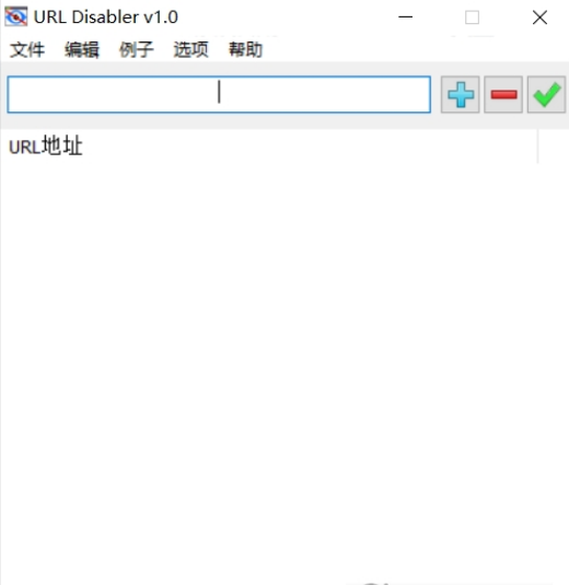 Url Disabler禁止网站访问工具下载-Url Disabler禁止网站访问工具免费版下载v1.0